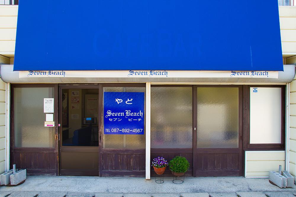 Yado Seven Beach Naoshima Eksteriør billede
