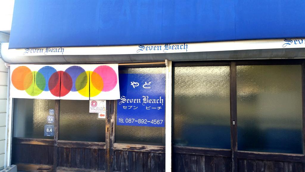 Yado Seven Beach Naoshima Eksteriør billede